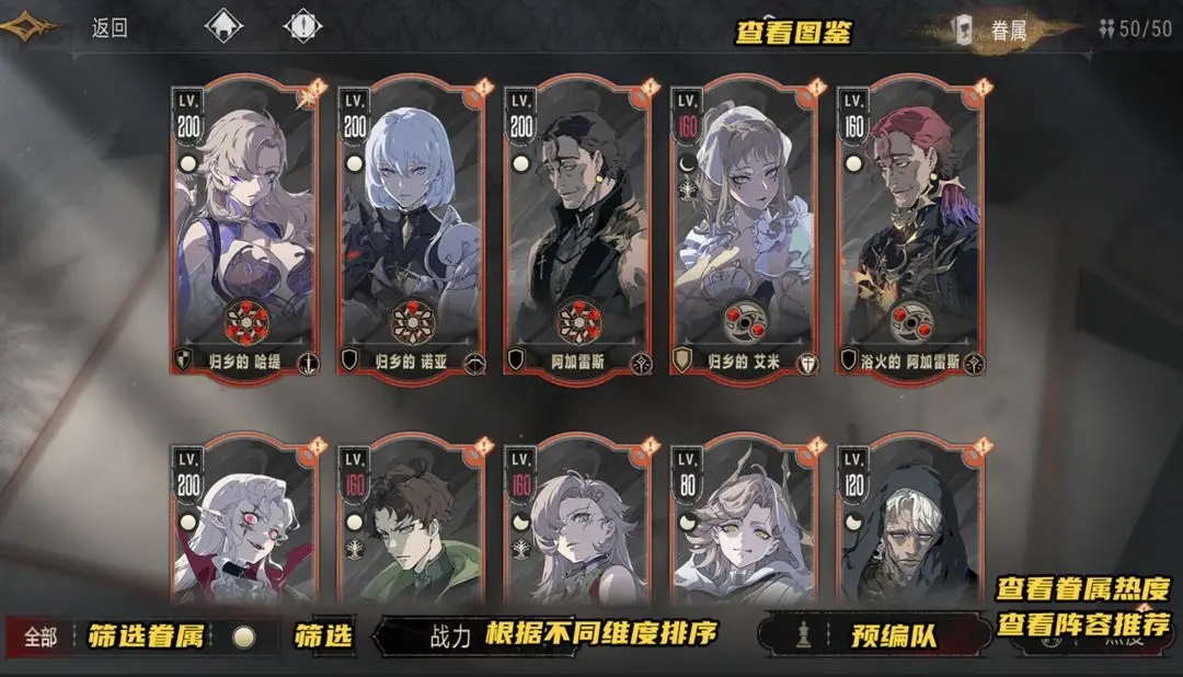 银与血