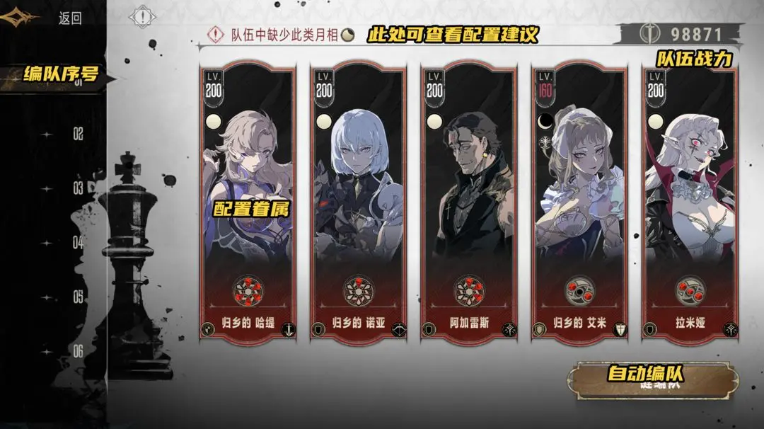 银与血