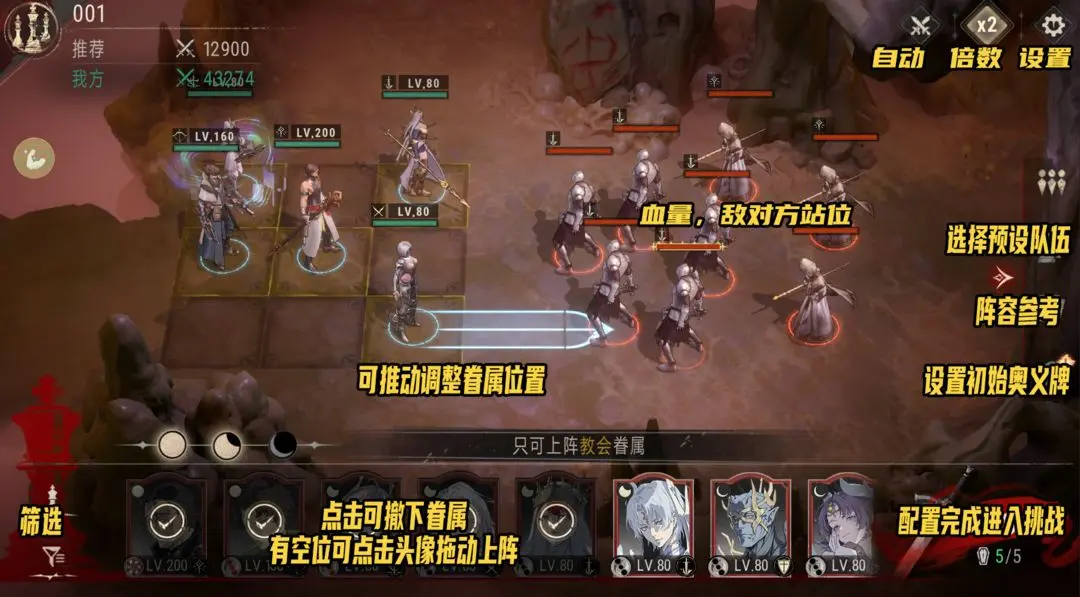 银与血