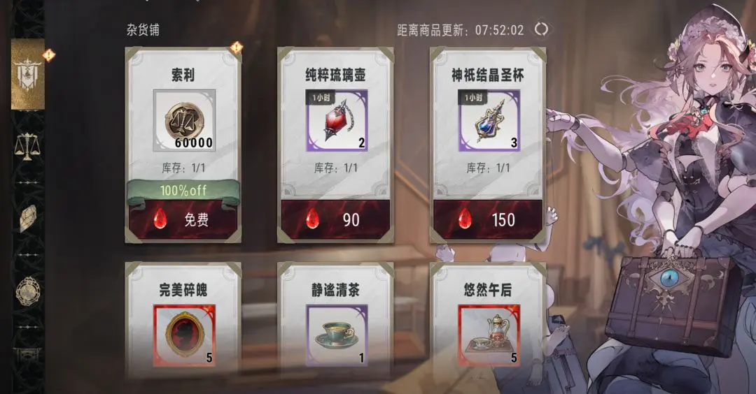 银与血