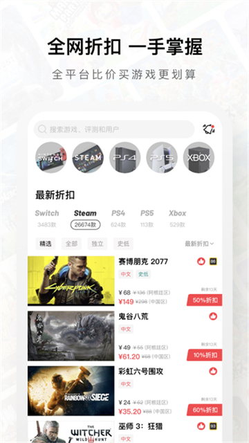 Jump游戏社区