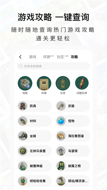 Jump游戏社区