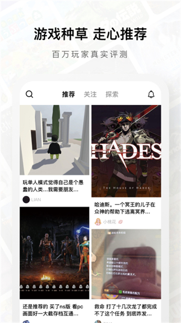 Jump游戏社区