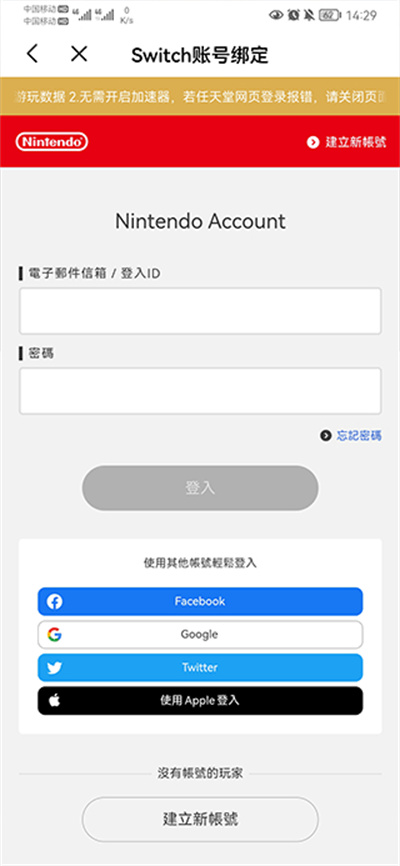 Jump游戏社区