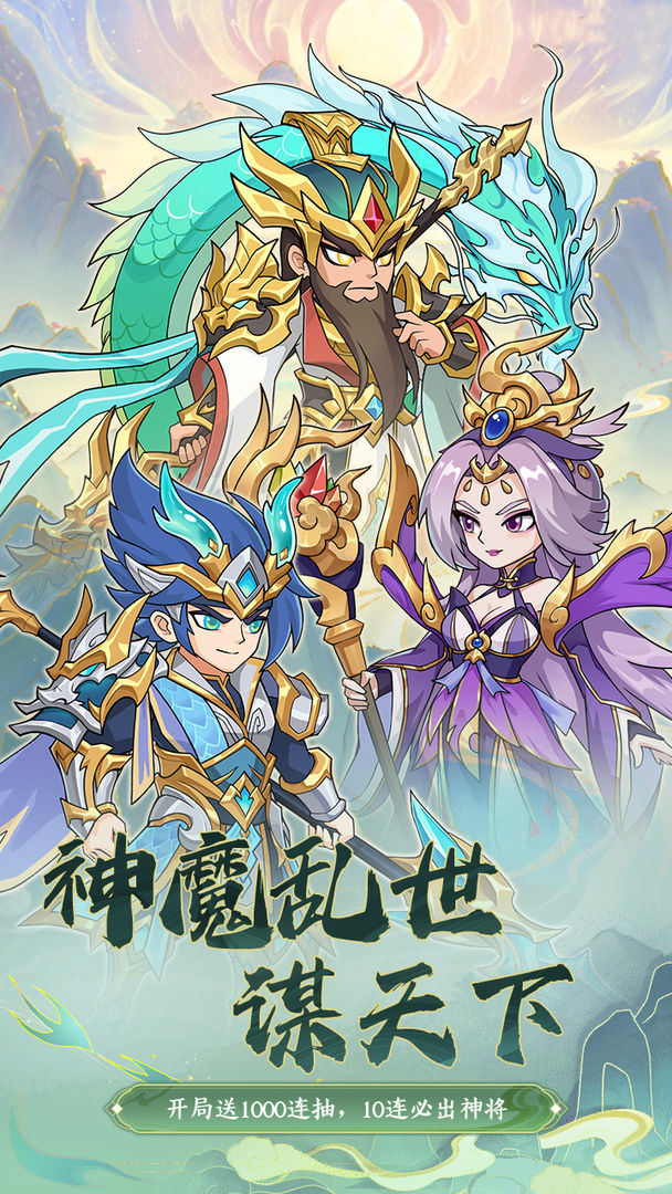 无双战纪