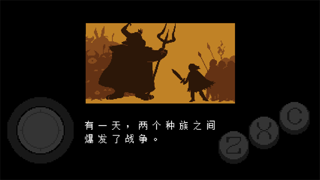 undertale汉化版