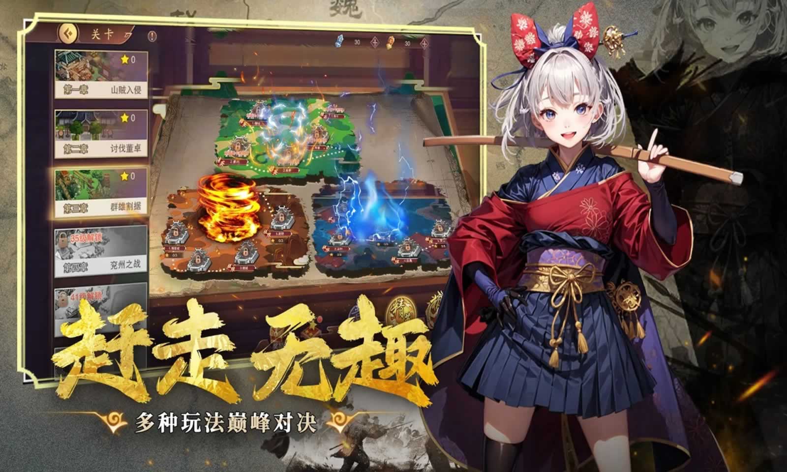 暗影战姬