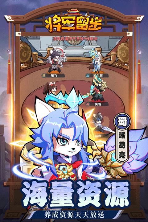 天选英雄