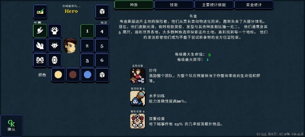 德拉加传说