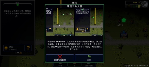 德拉加传说
