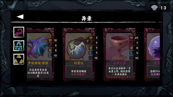 混沌将至