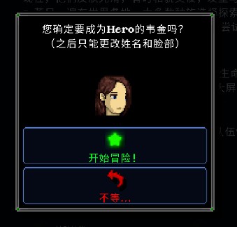 怎么玩截图3