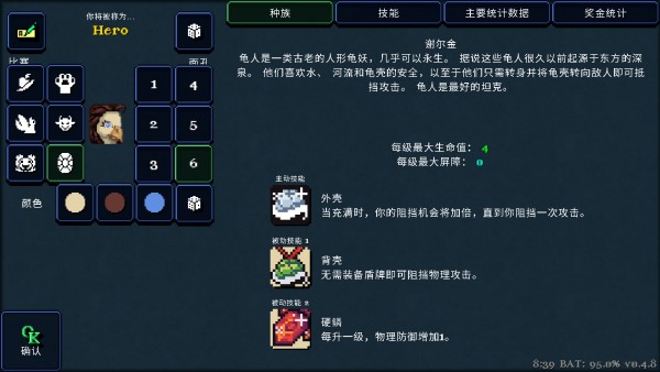 怎么玩截图2