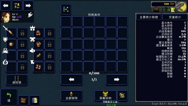 怎么玩截图6