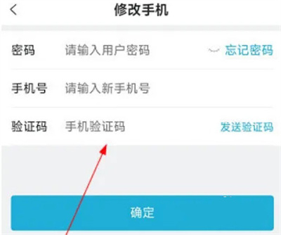 智慧云控