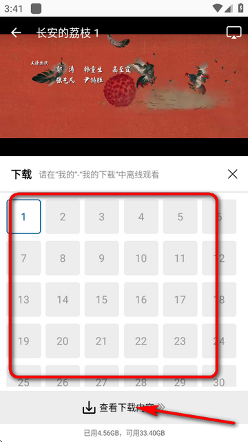 腾讯视频魔改版