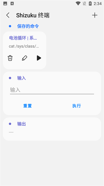 三星工具箱