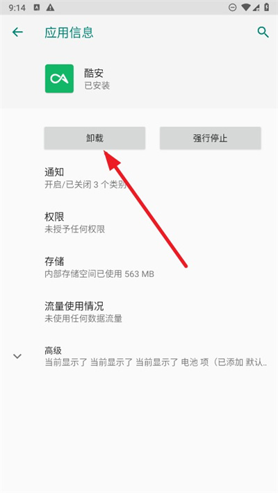 三星工具箱