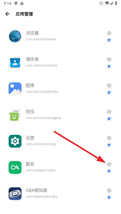 三星工具箱