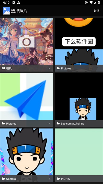 三星工具箱