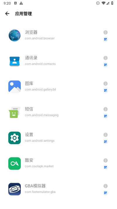 三星工具箱