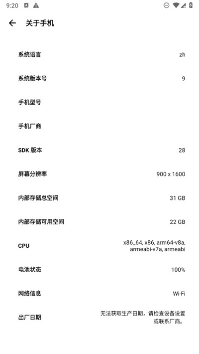 三星工具箱