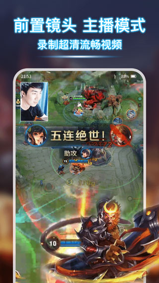 录屏宝录屏