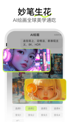 芥末牛