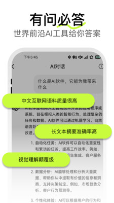 芥末牛