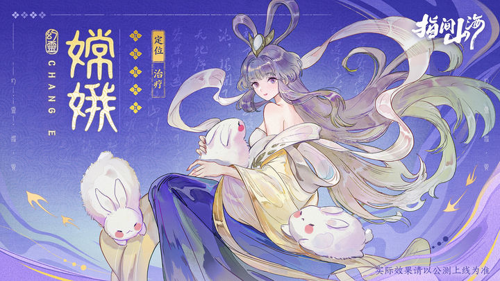 指间山海兑换码大全2025
