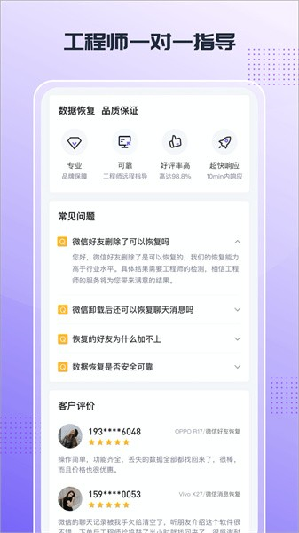 零点数据恢复