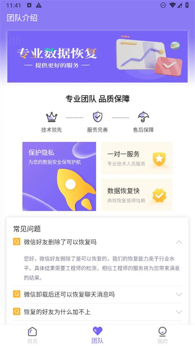 零点数据恢复