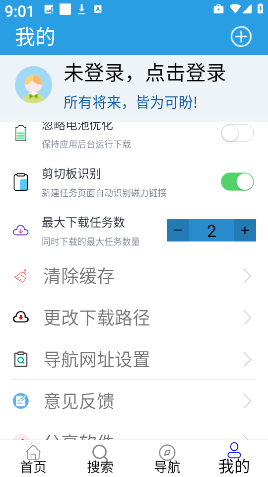 快鸟下载