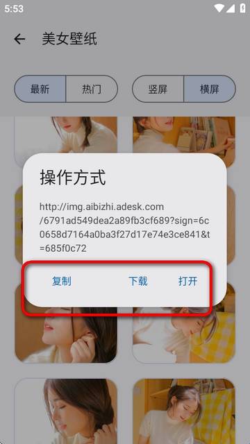 适配工具箱