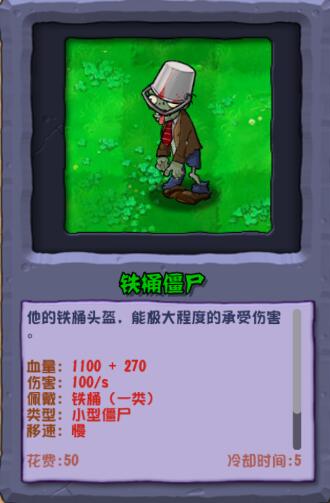 植物大战僵尸杂交版重制版
