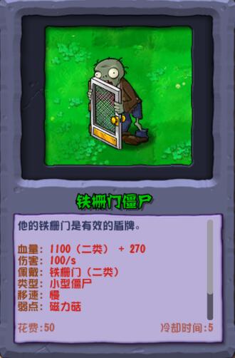 植物大战僵尸杂交版重制版