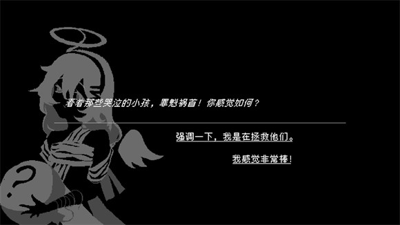 向气球