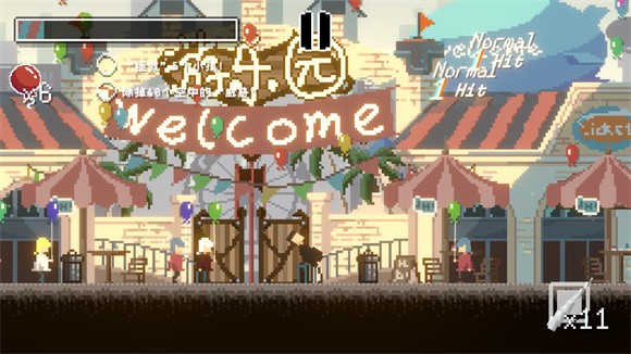 向气球