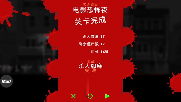 攻略6