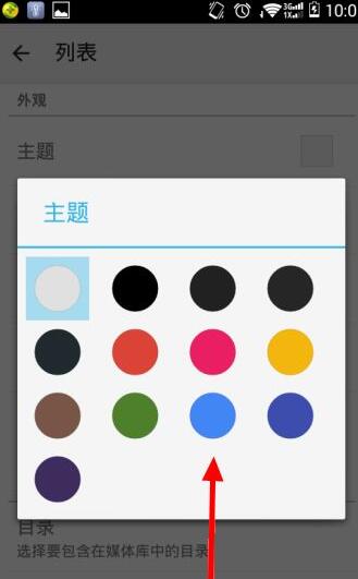 MX播放器旧版本