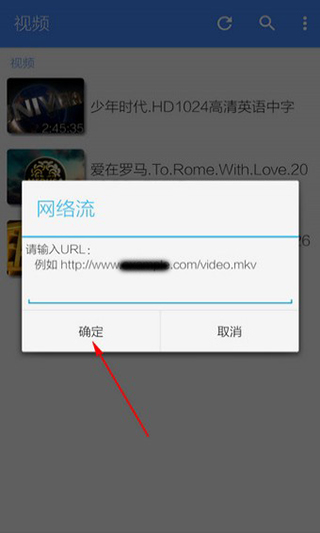MX播放器旧版本