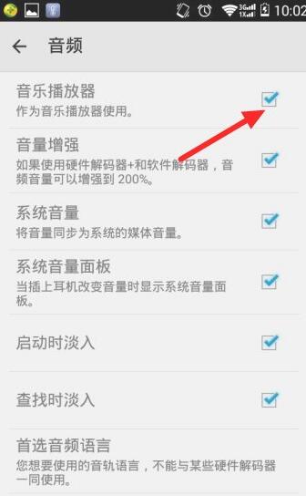 MX播放器旧版本