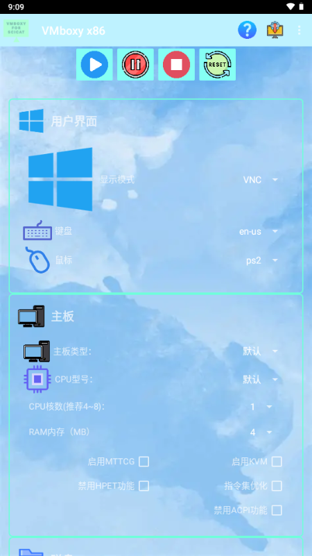 VMboxy x86