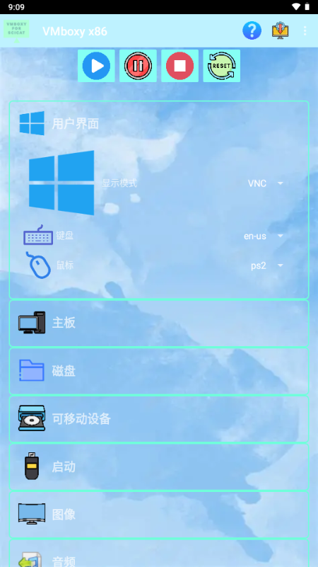 VMboxy x86