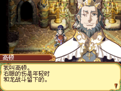 符文工房2新牧场物语
