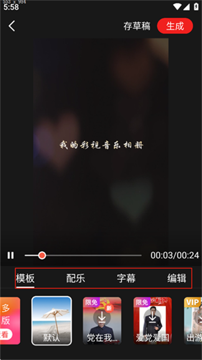 彩视