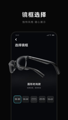 小米眼镜