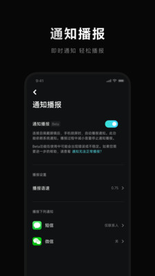 小米眼镜