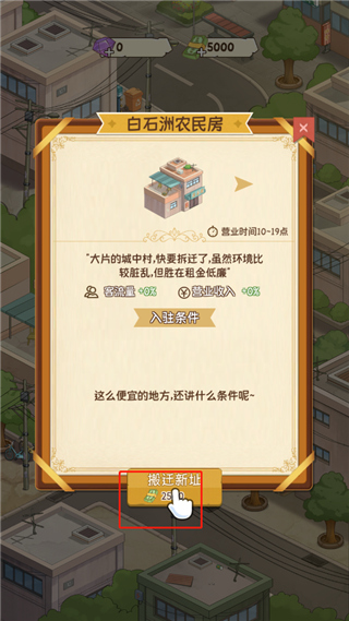 开张我的剧本馆