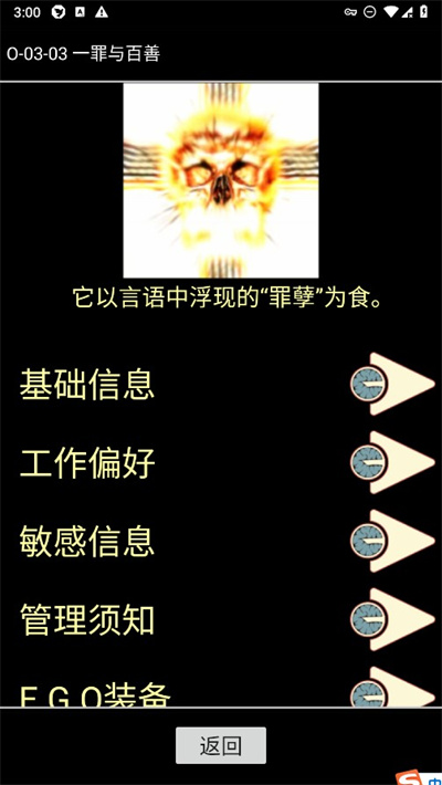 脑叶公司中央数据库